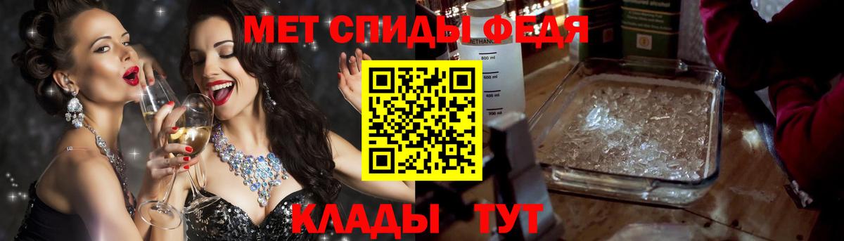 АМФЕТАМИН Розовый  АМФ  Архангельск  Амфетамин  Вход с VPN 