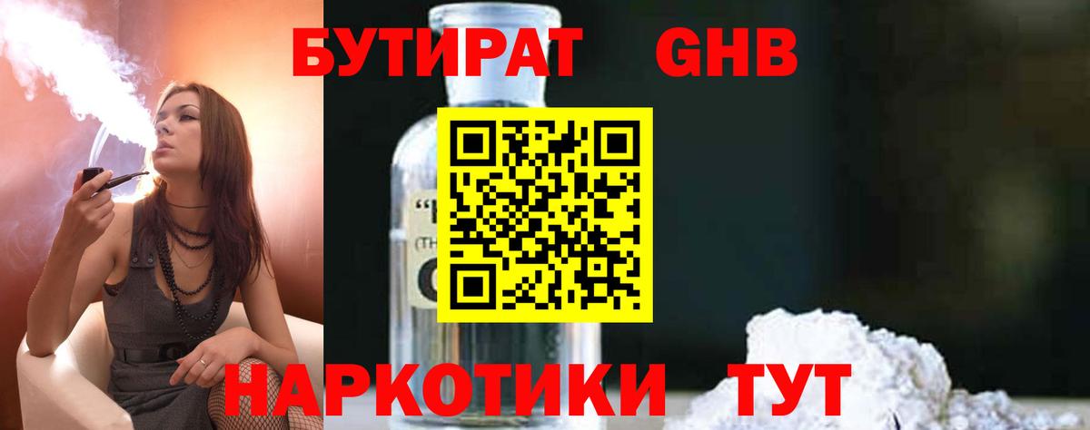 Alpha-PVP Архангельск