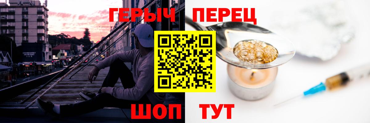 Архангельск  ГЕРОИН афганец  Вход с VPN 
