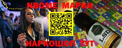 марки lsd Балаково