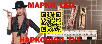 марки lsd Балаково