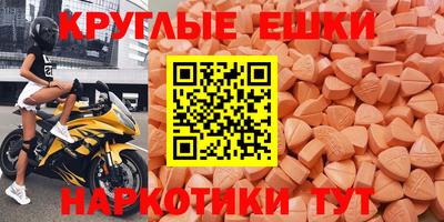MDMA Балашиха