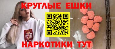 MDMA Балашиха