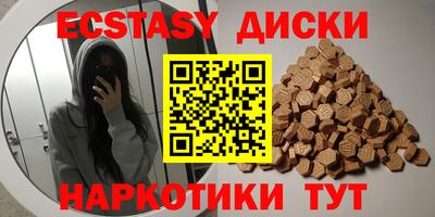 MDMA Балашиха