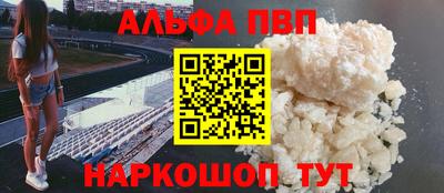 а пвп мука Балахна