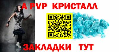 марки lsd Балаково