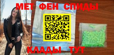 MDMA Балашиха