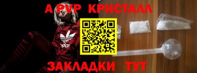 марки lsd Балаково