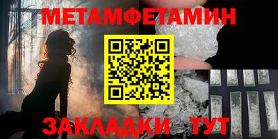 марки lsd Балаково