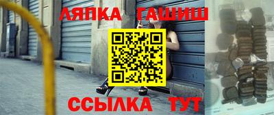 а пвп мука Балахна