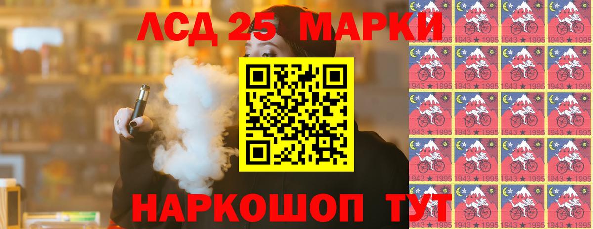 ЛСД экстази кислота Архангельск