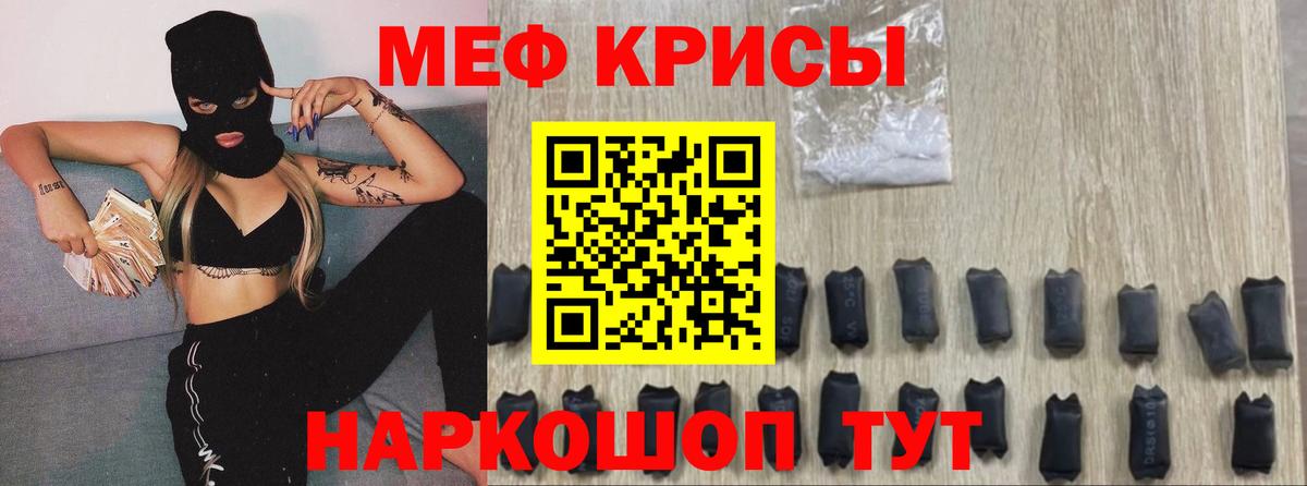 Архангельск  omg зеркало  Меф  цена   Вход с VPN  МЯУ-МЯУ кристаллы 