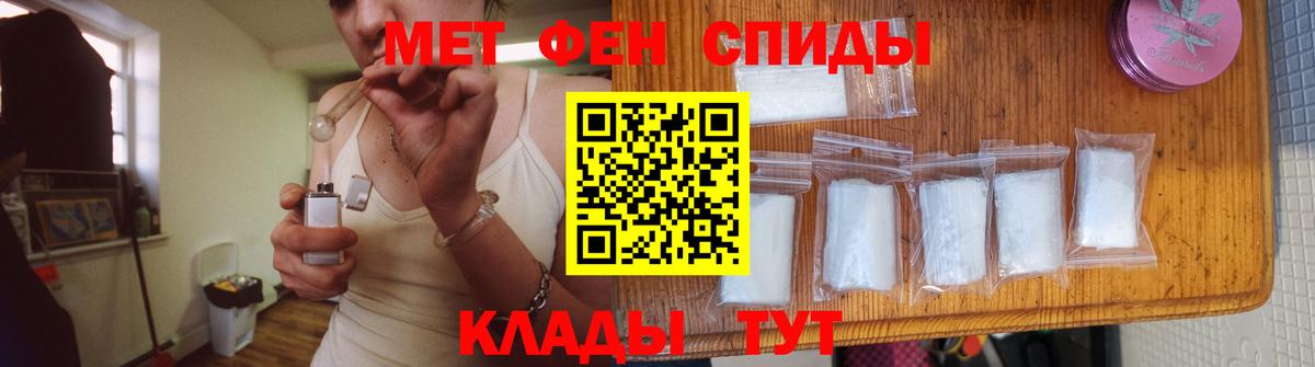 МЕТАМФЕТАМИН винт  Вход с VPN  МЕТАМФЕТАМИН винт  Архангельск 